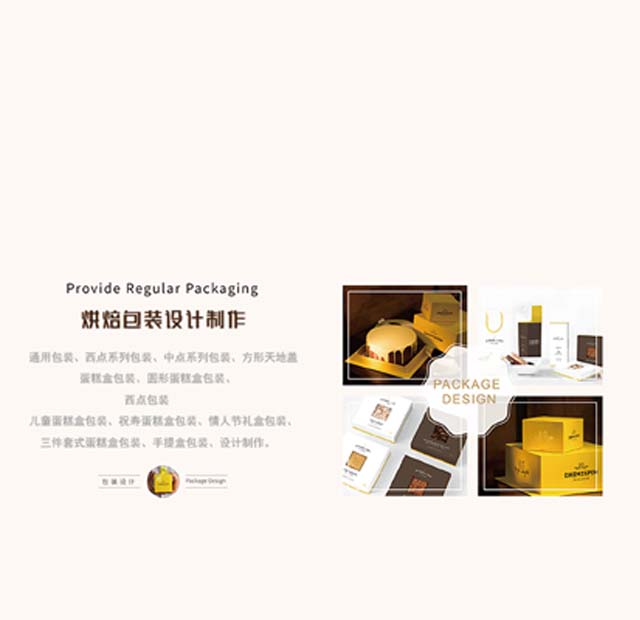 透明蛋糕盒帶來(lái)第一眼美感--初見(jiàn)即驚艷！